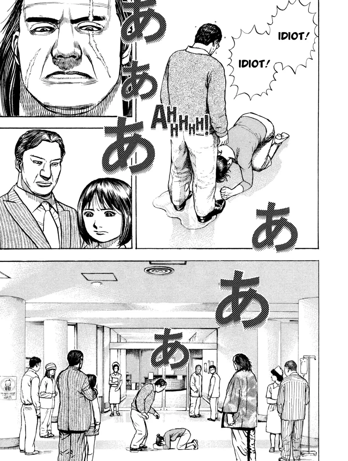 Read Kizu Darake no Jinsei chapter 112 image 44 on Lezhin