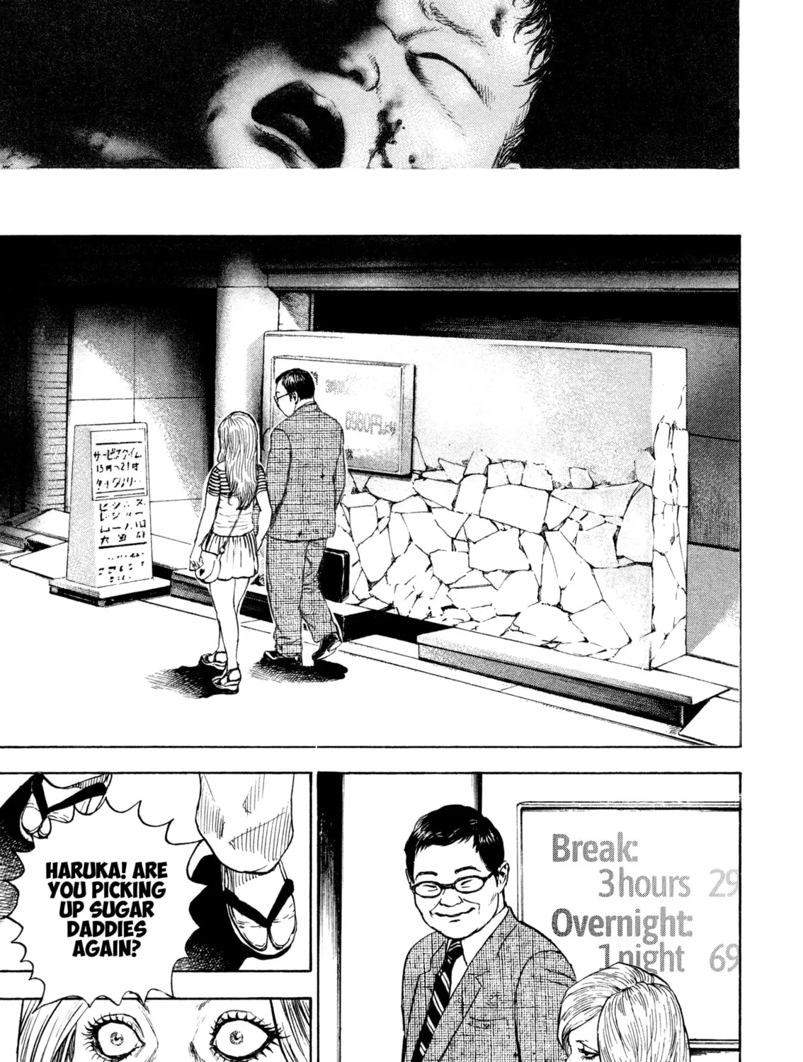 Read Kizu Darake no Jinsei chapter 113 image 10 on Lezhin
