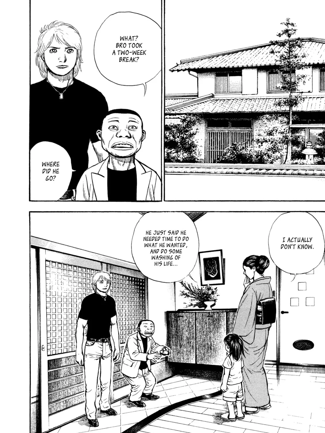 Read Kizu Darake no Jinsei chapter 114 image 2 on Lezhin