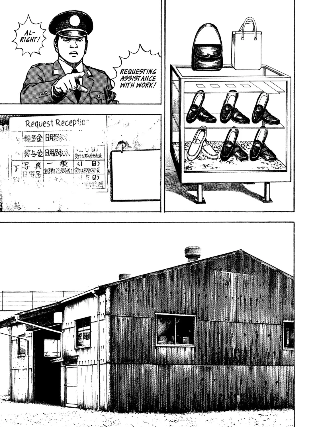 Read Kizu Darake no Jinsei chapter 13 image 20 on Lezhin