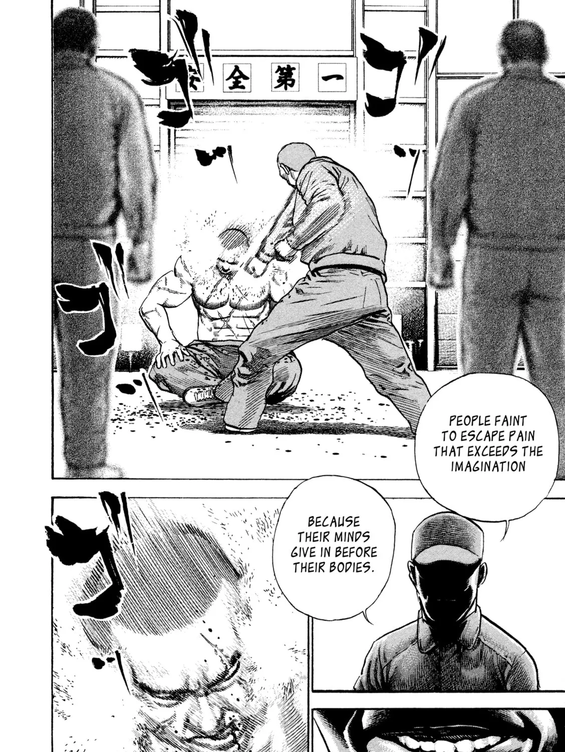 Read Kizu Darake no Jinsei chapter 13 image 34 on Lezhin