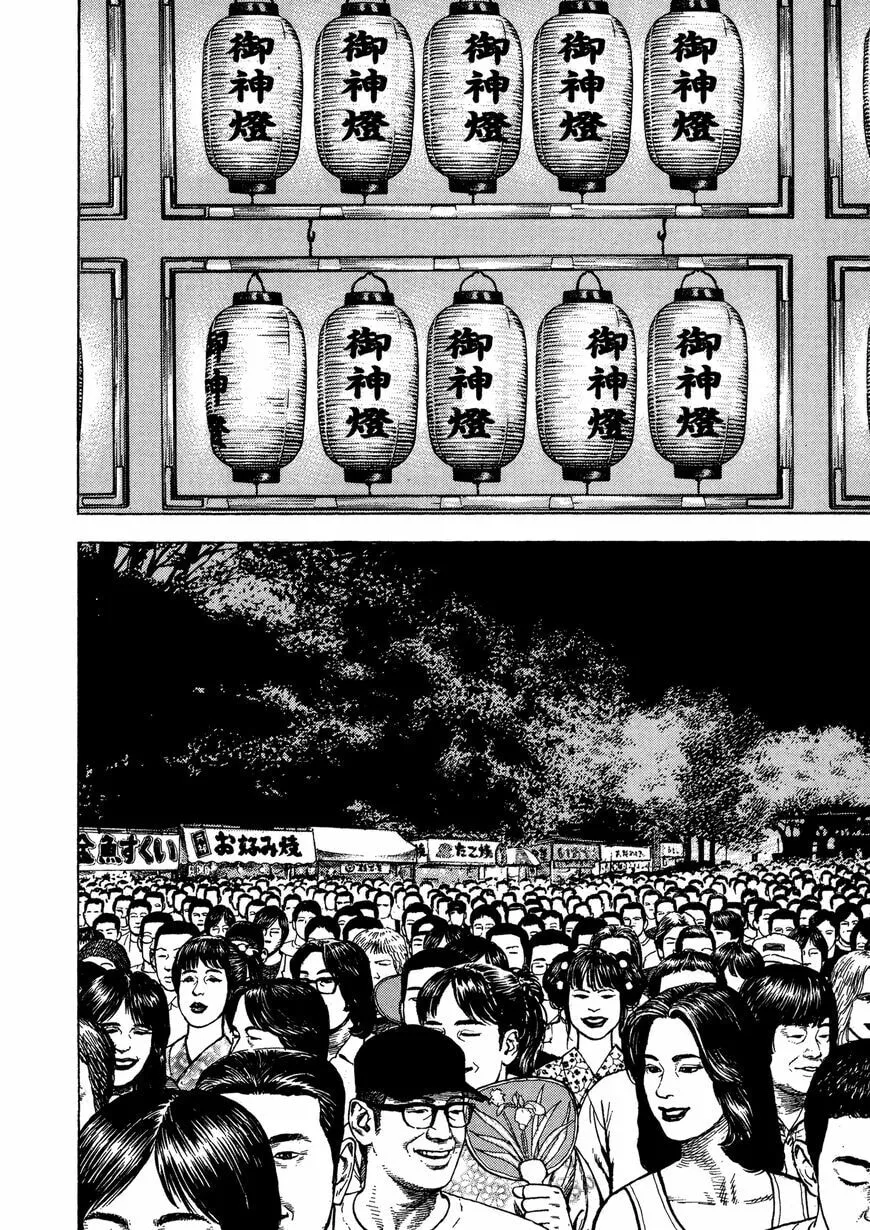Read Kizu Darake no Jinsei chapter 19 image 8 on Lezhin