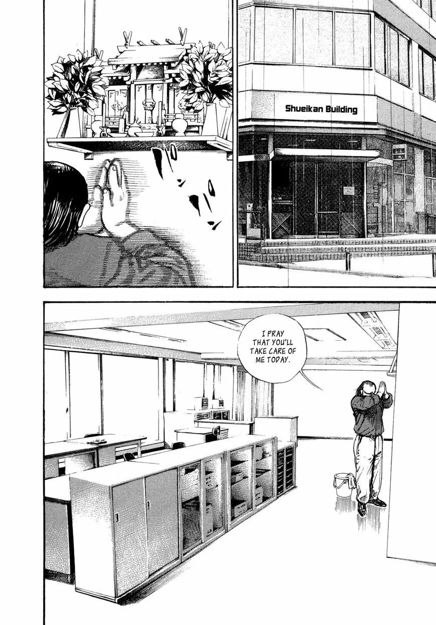 Read Kizu Darake no Jinsei chapter 2 image 12 on Lezhin