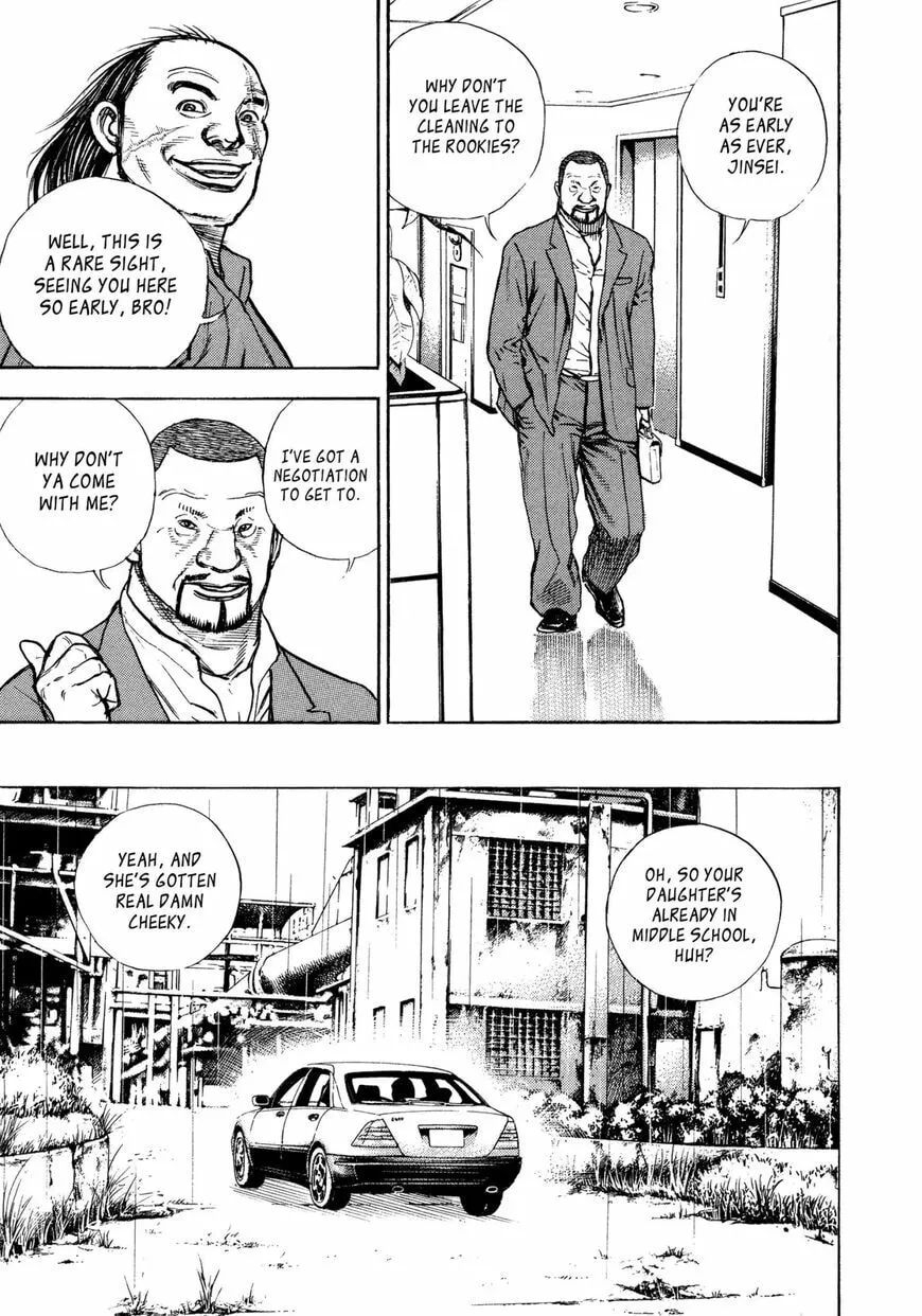 Read Kizu Darake no Jinsei chapter 2 image 13 on Lezhin
