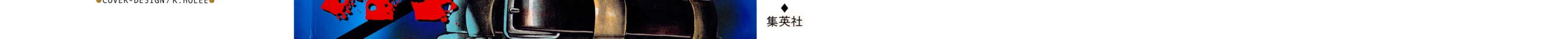 Read Kizu Darake no Jinsei chapter 20 image 1 on Lezhin