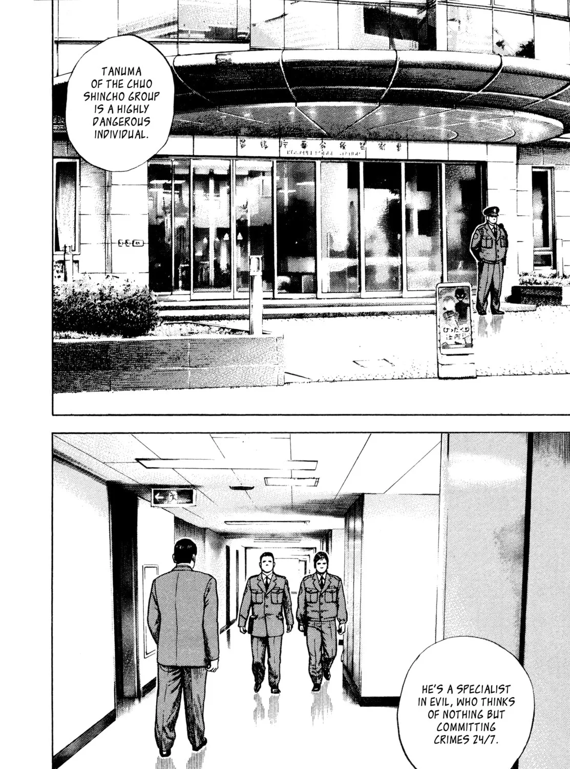 Read Kizu Darake no Jinsei chapter 22 image 10 on Lezhin
