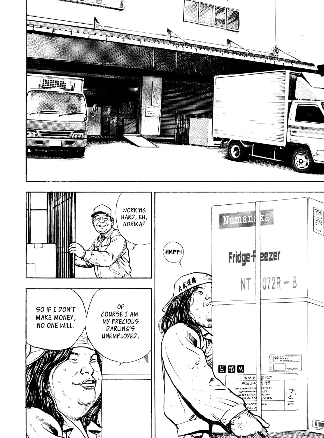 Read Kizu Darake no Jinsei chapter 22 image 18 on Lezhin