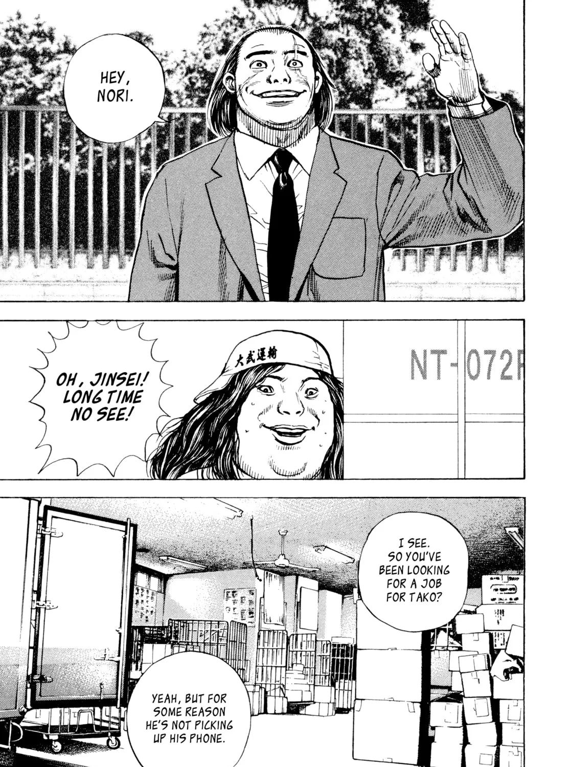 Read Kizu Darake no Jinsei chapter 22 image 20 on Lezhin