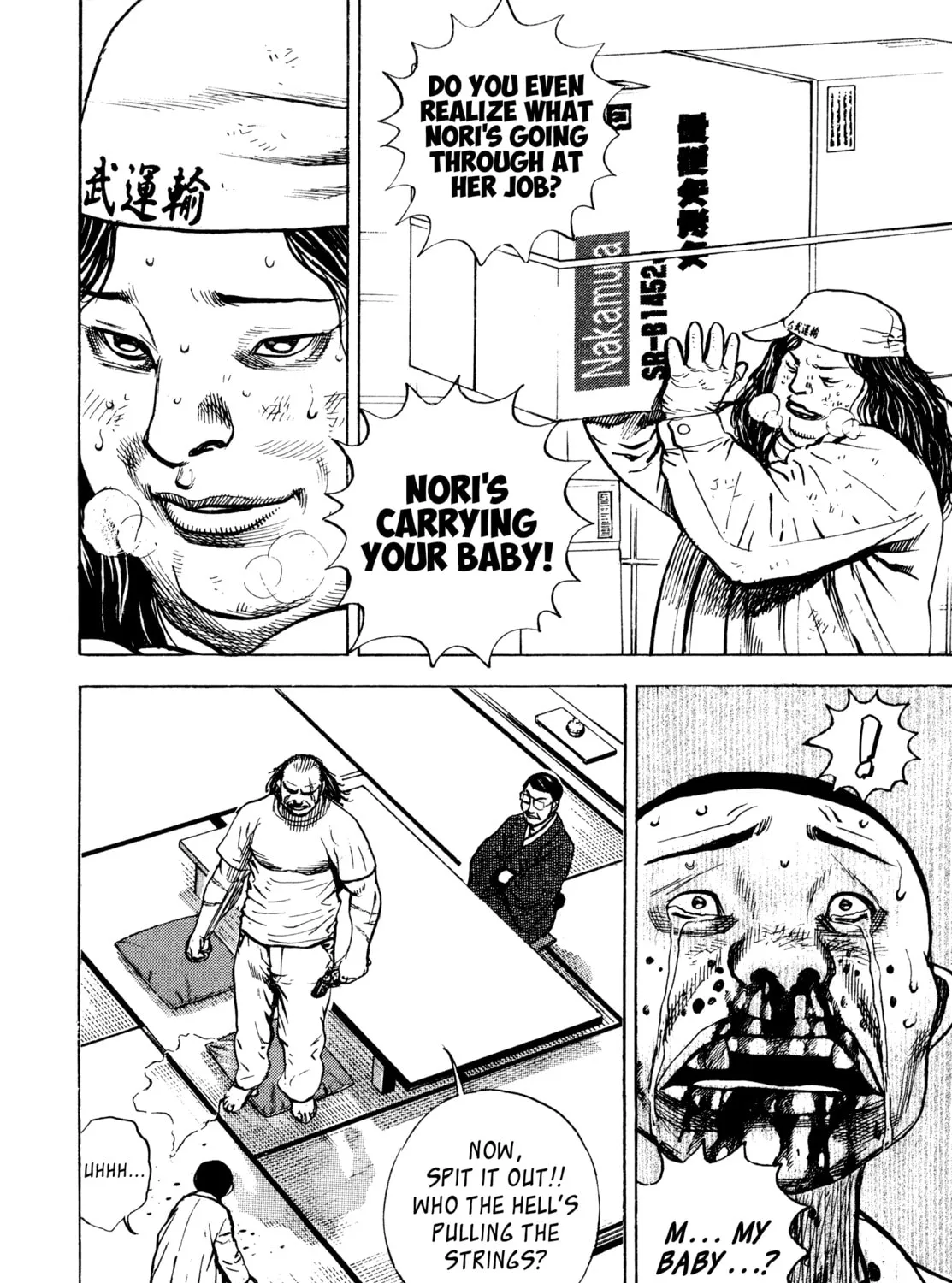 Read Kizu Darake no Jinsei chapter 23 image 40 on Lezhin