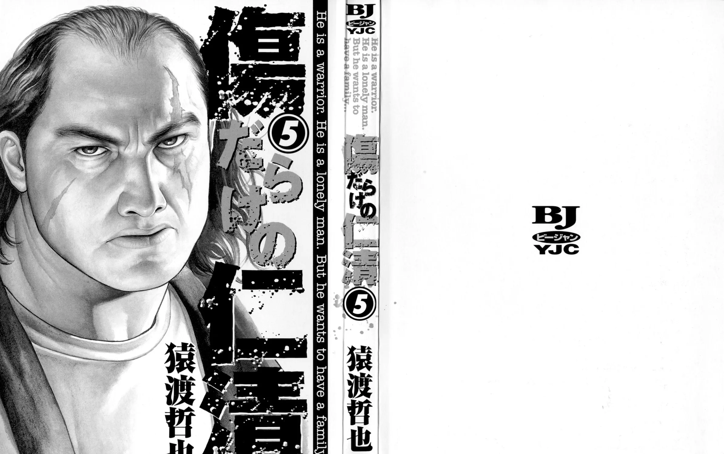 Read Kizu Darake no Jinsei chapter 28 image 2 on Lezhin