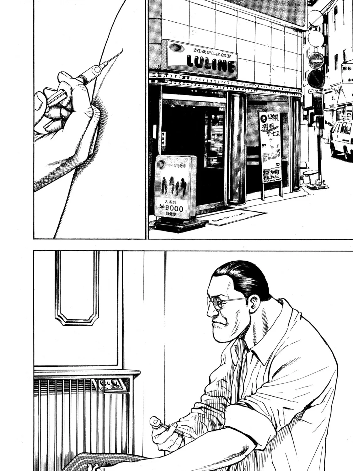 Read Kizu Darake no Jinsei chapter 28 image 46 on Lezhin