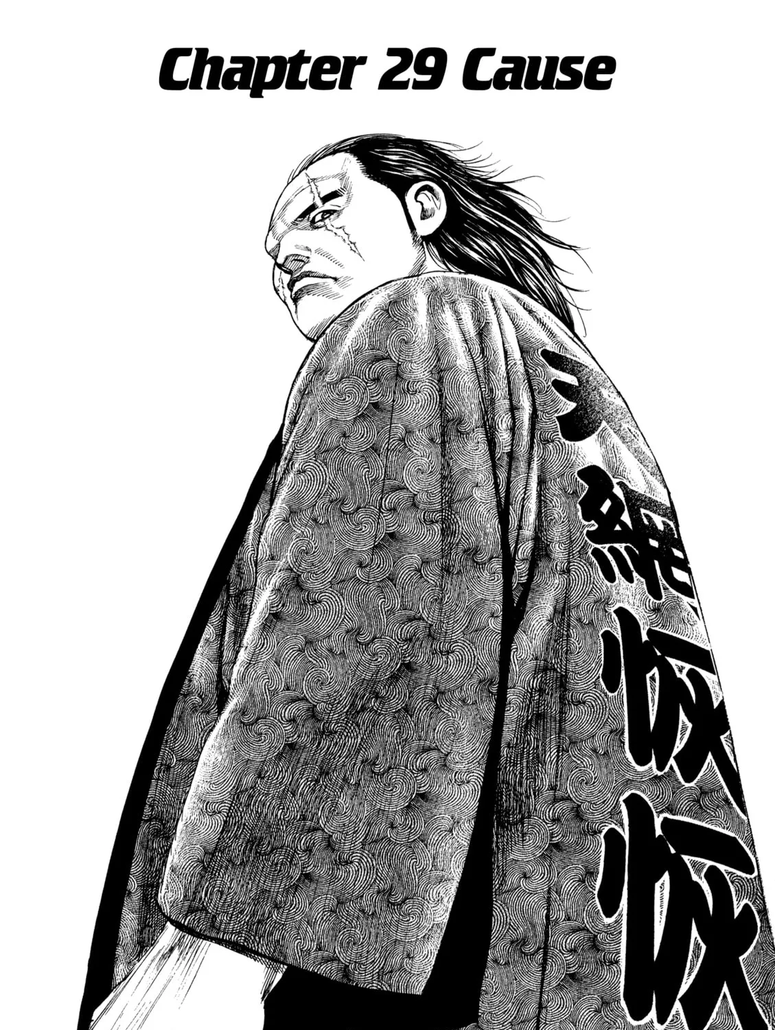 Read Kizu Darake no Jinsei chapter 29 image 2 on Lezhin
