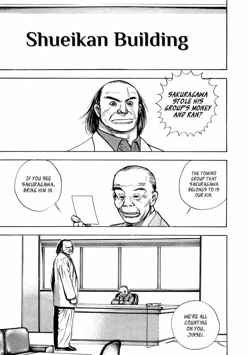 Read Kizu Darake no Jinsei chapter 3 image 2 on Lezhin
