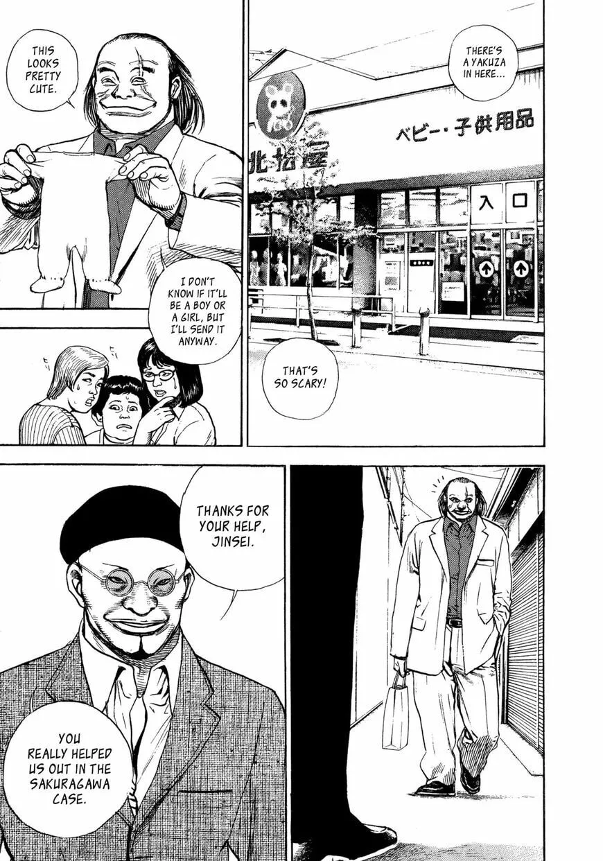 Read Kizu Darake no Jinsei chapter 3 image 20 on Lezhin