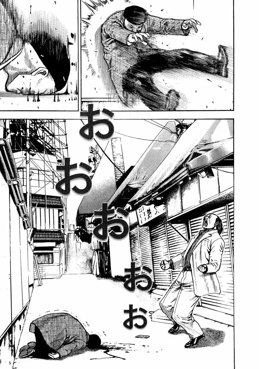 Read Kizu Darake no Jinsei chapter 3 image 26 on Lezhin