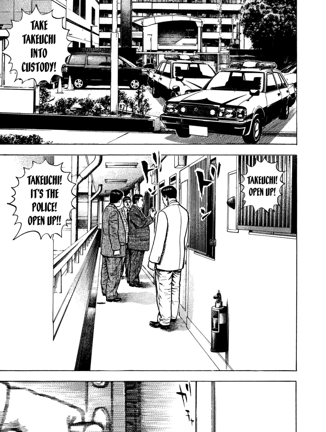 Read Kizu Darake no Jinsei chapter 32 image 14 on Lezhin