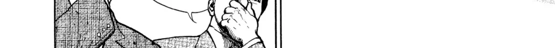 Read Kizu Darake no Jinsei chapter 32 image 17 on Lezhin