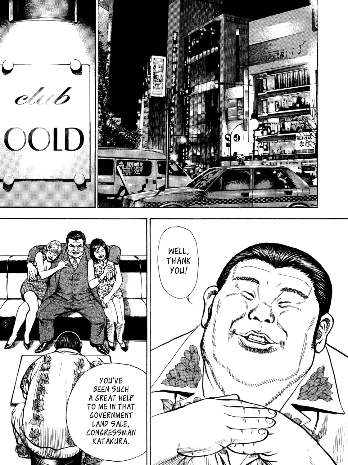Read Kizu Darake no Jinsei chapter 32 image 18 on Lezhin