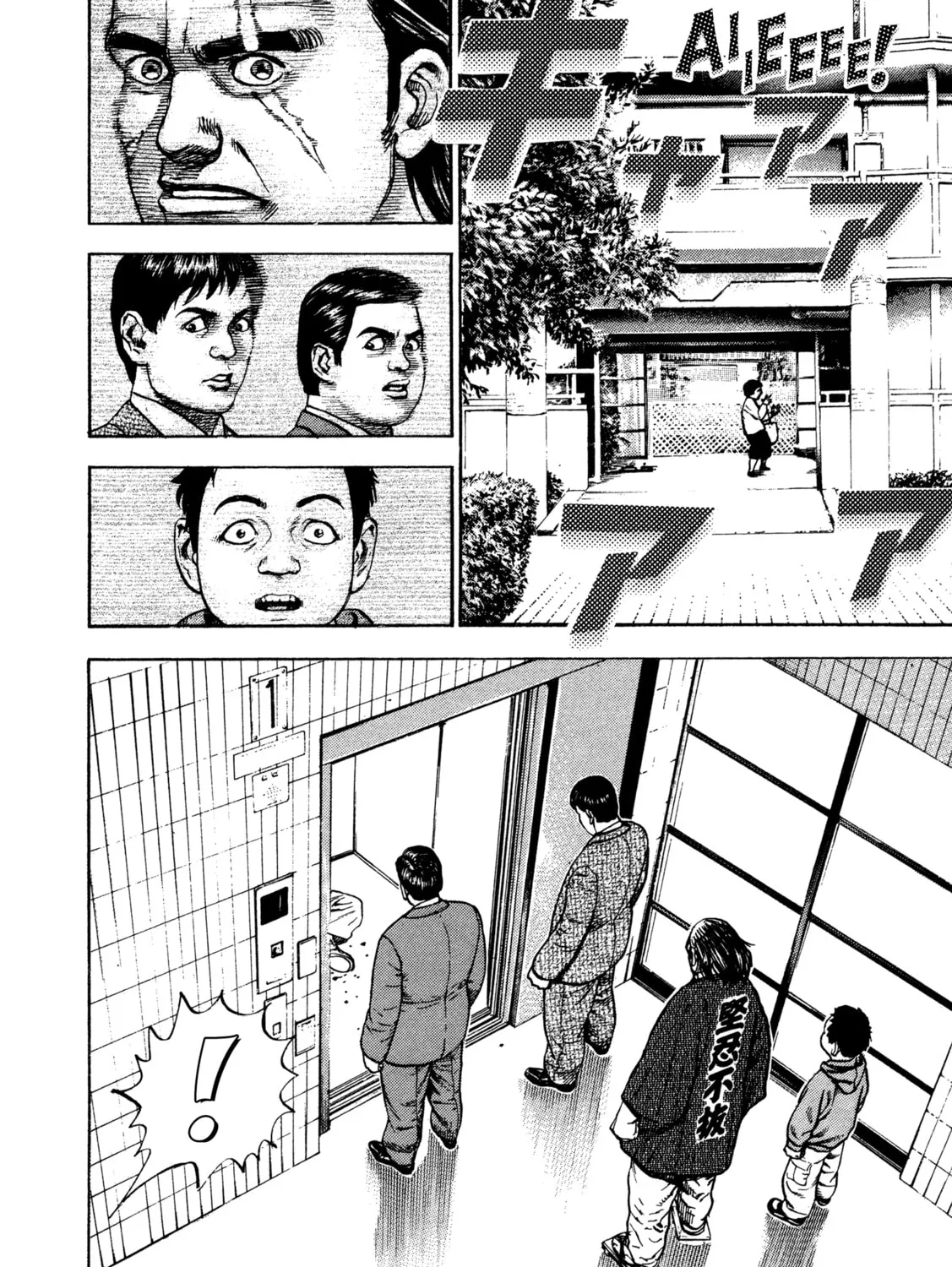 Read Kizu Darake no Jinsei chapter 33 image 34 on Lezhin