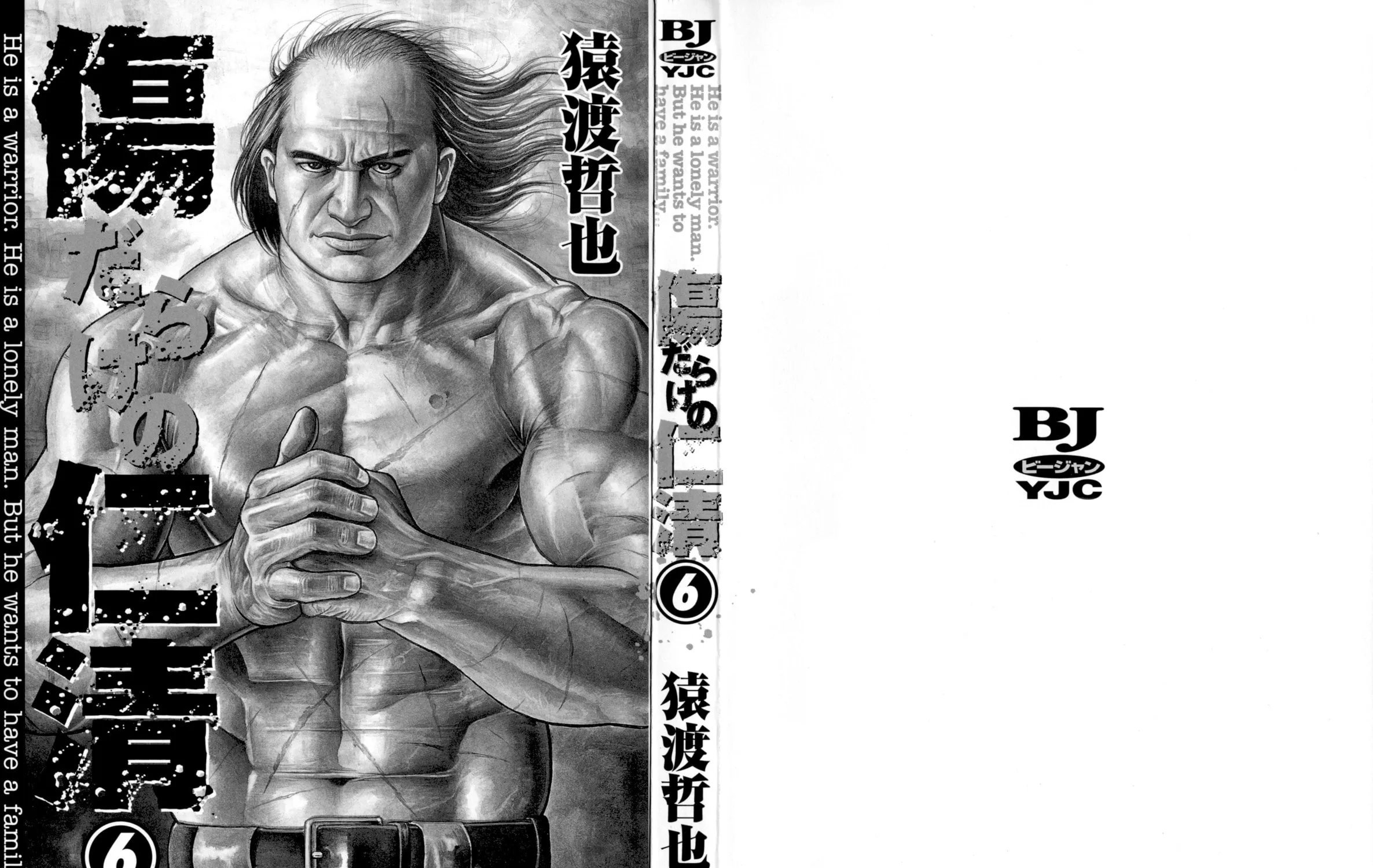 Read Kizu Darake no Jinsei chapter 36 image 2 on Lezhin