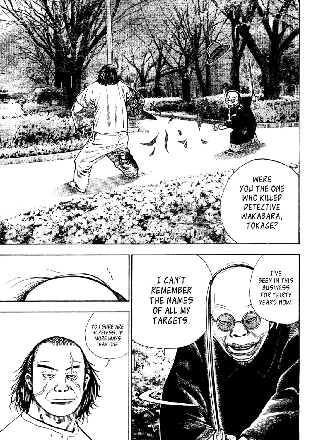 Read Kizu Darake no Jinsei chapter 37 image 8 on Lezhin