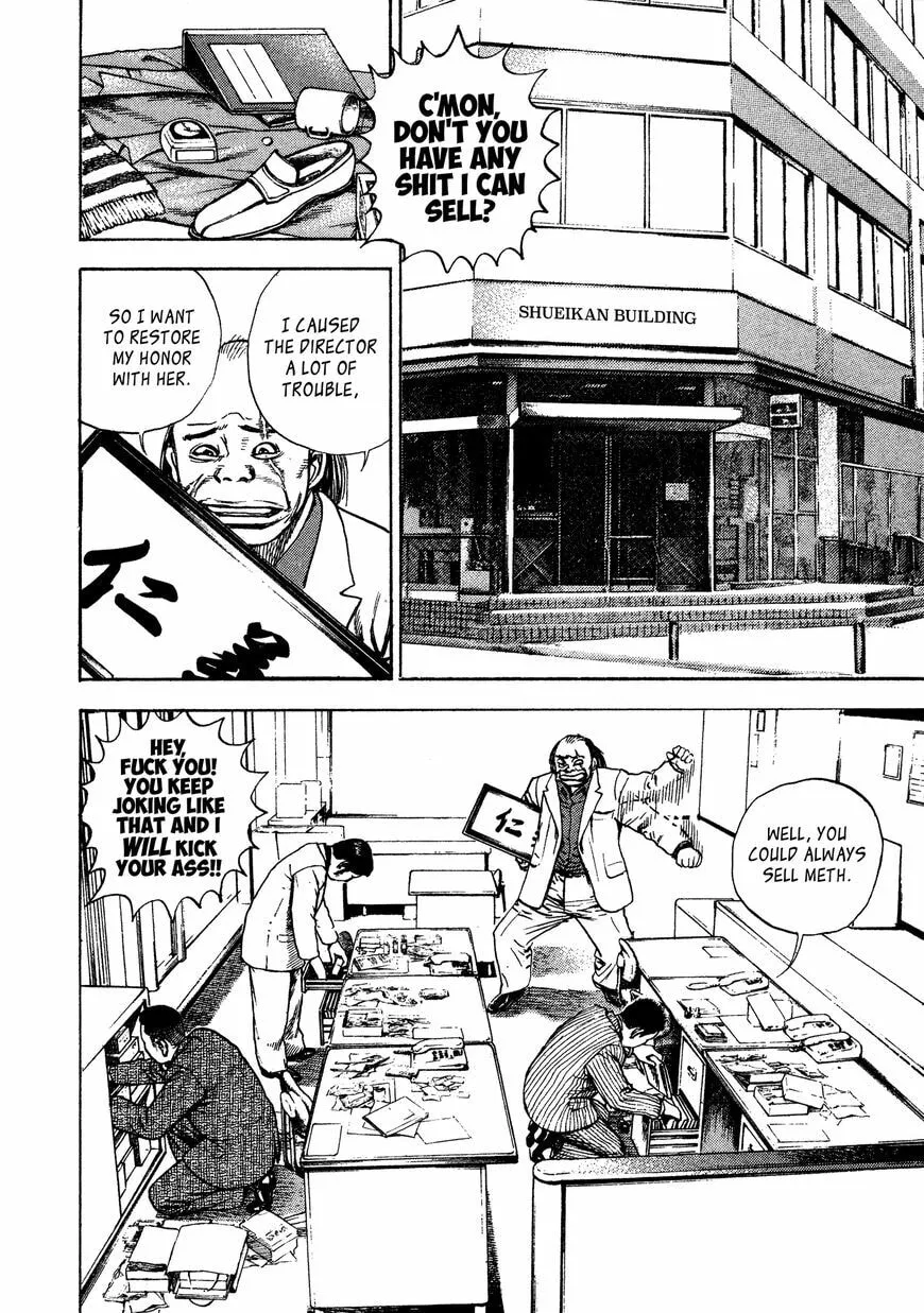 Read Kizu Darake no Jinsei chapter 4 image 19 on Lezhin