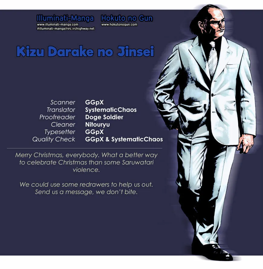Read Kizu Darake no Jinsei chapter 4 image 2 on Lezhin