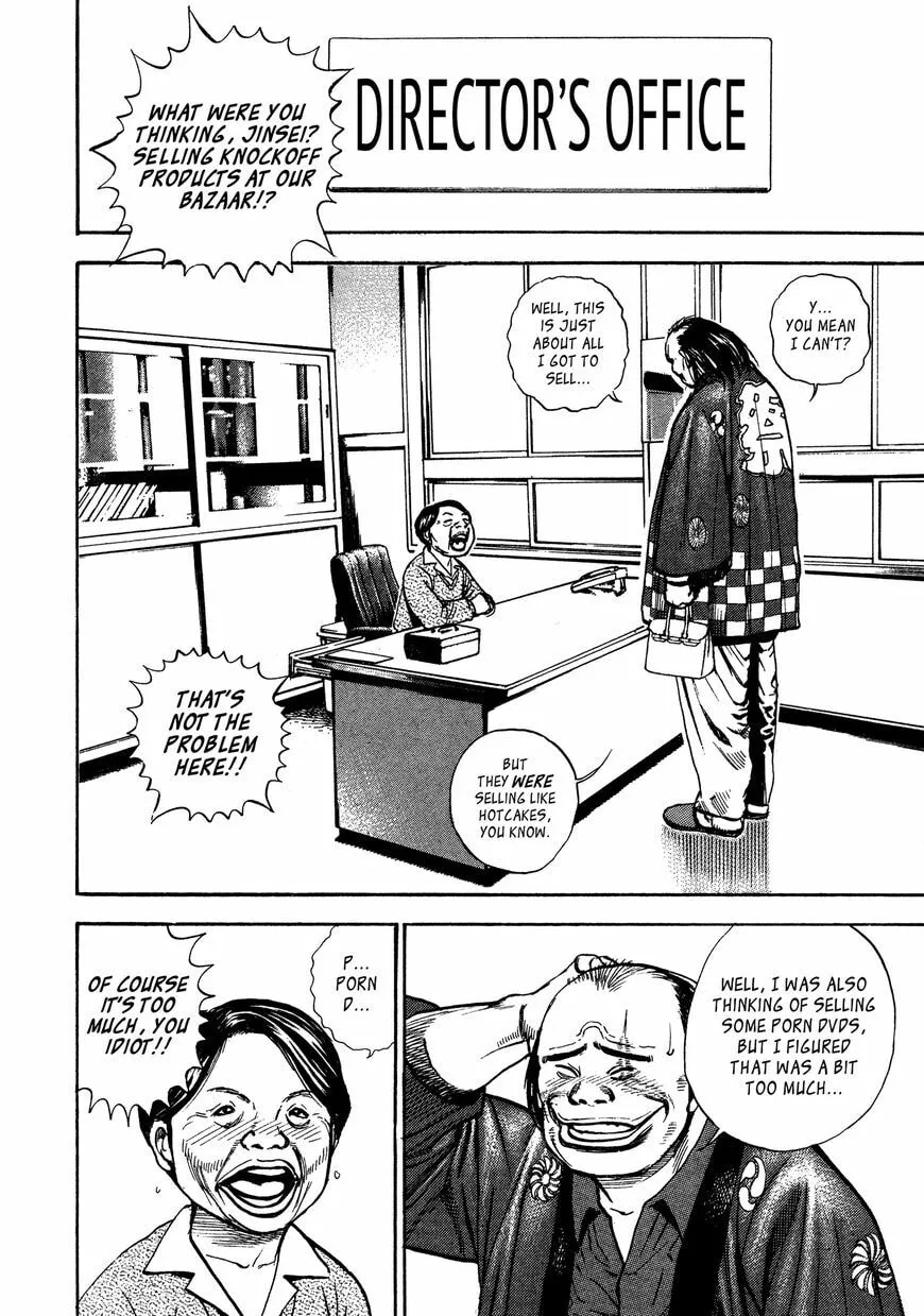 Read Kizu Darake no Jinsei chapter 4 image 9 on Lezhin