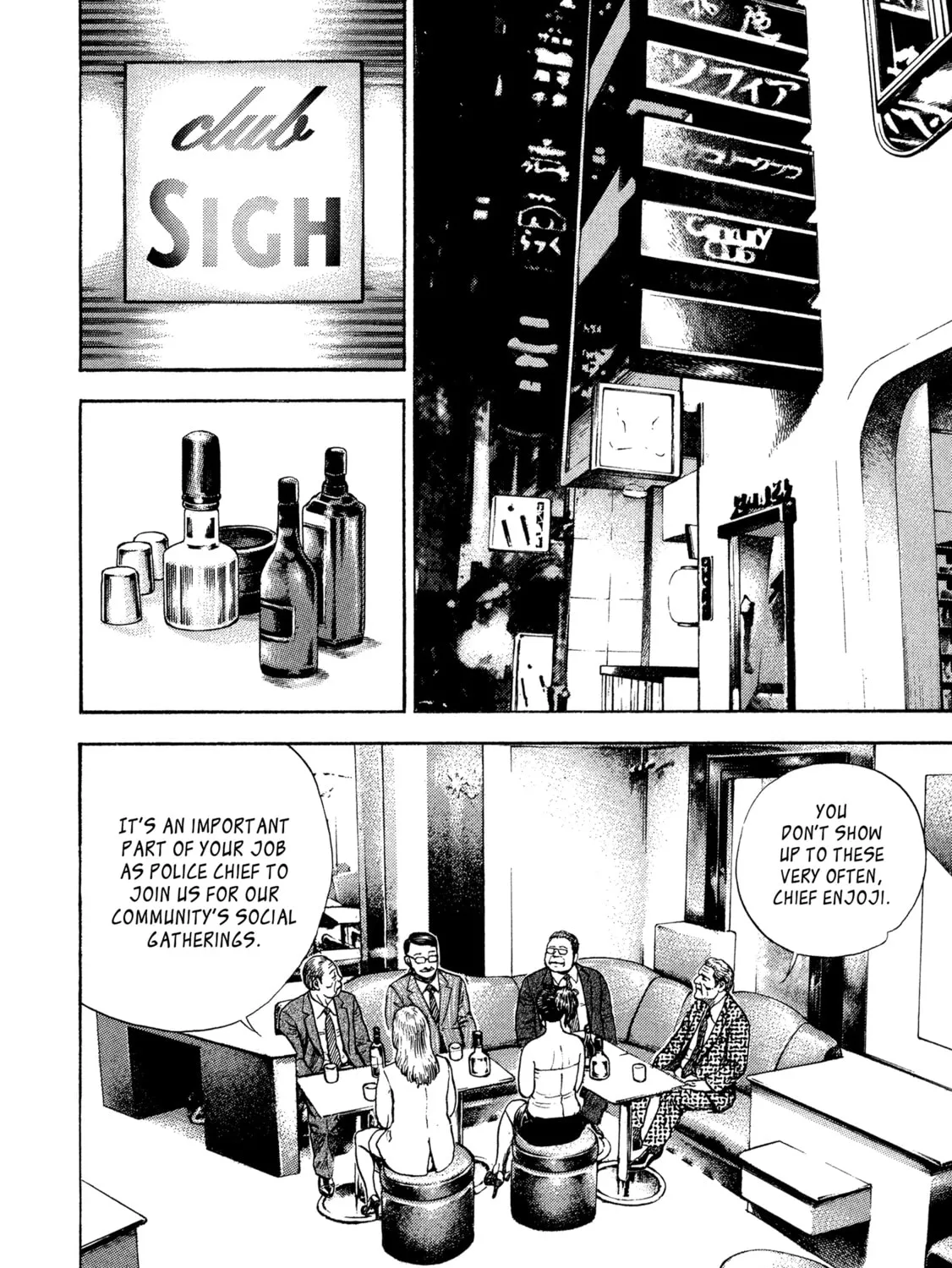 Read Kizu Darake no Jinsei chapter 41 image 32 on Lezhin