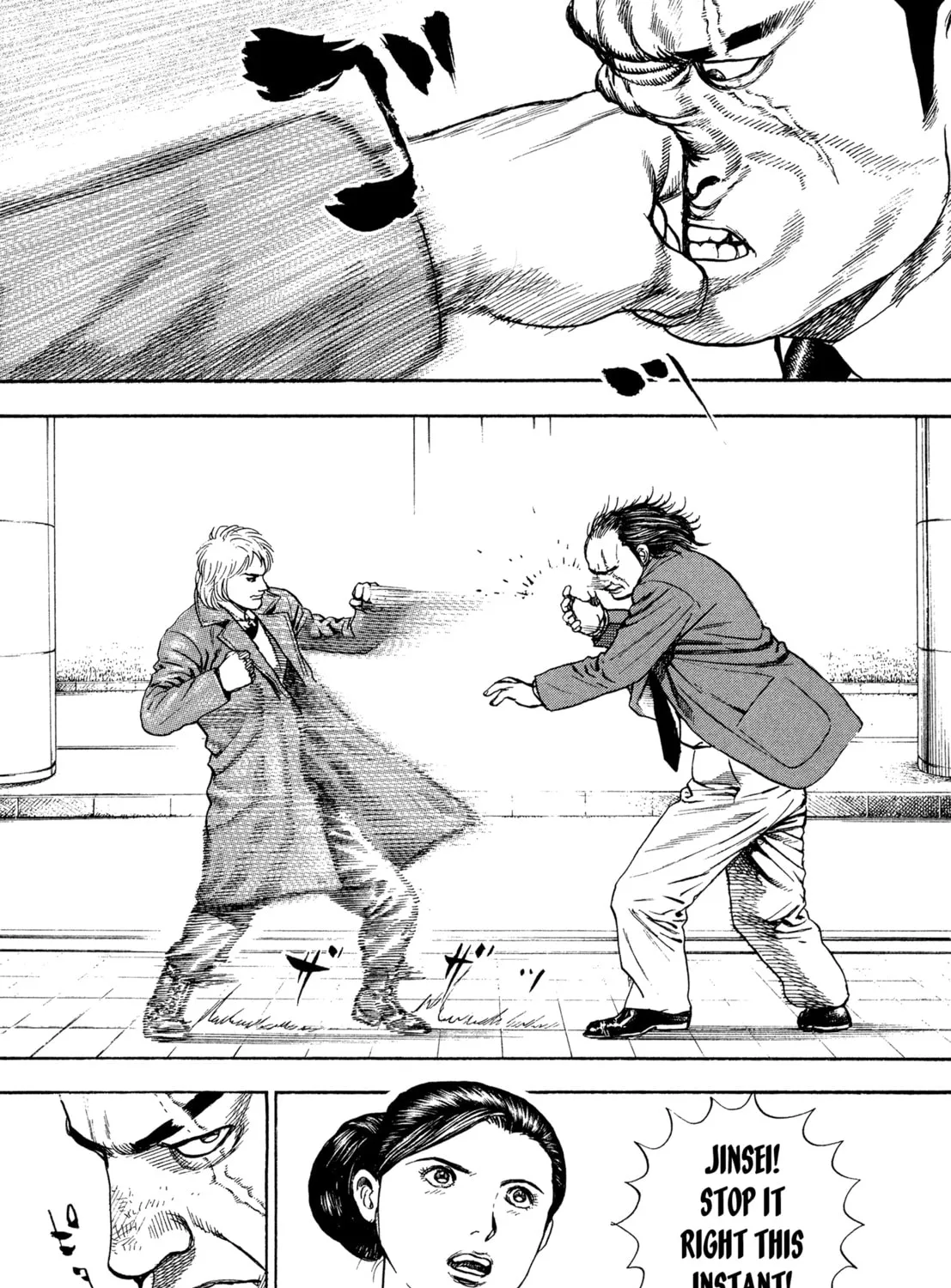 Read Kizu Darake no Jinsei chapter 41 image 4 on Lezhin