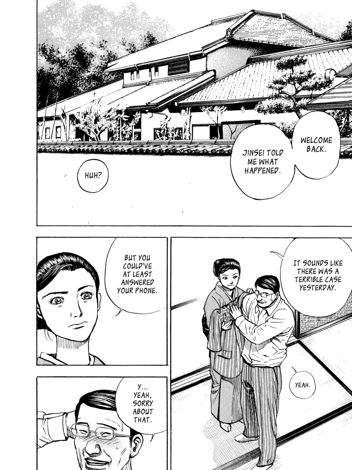 Read Kizu Darake no Jinsei chapter 43 image 30 on Lezhin