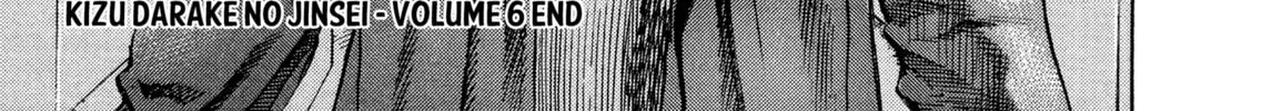 Read Kizu Darake no Jinsei chapter 43 image 45 on Lezhin