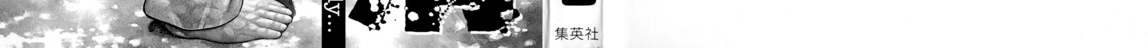 Read Kizu Darake no Jinsei chapter 44 image 3 on Lezhin