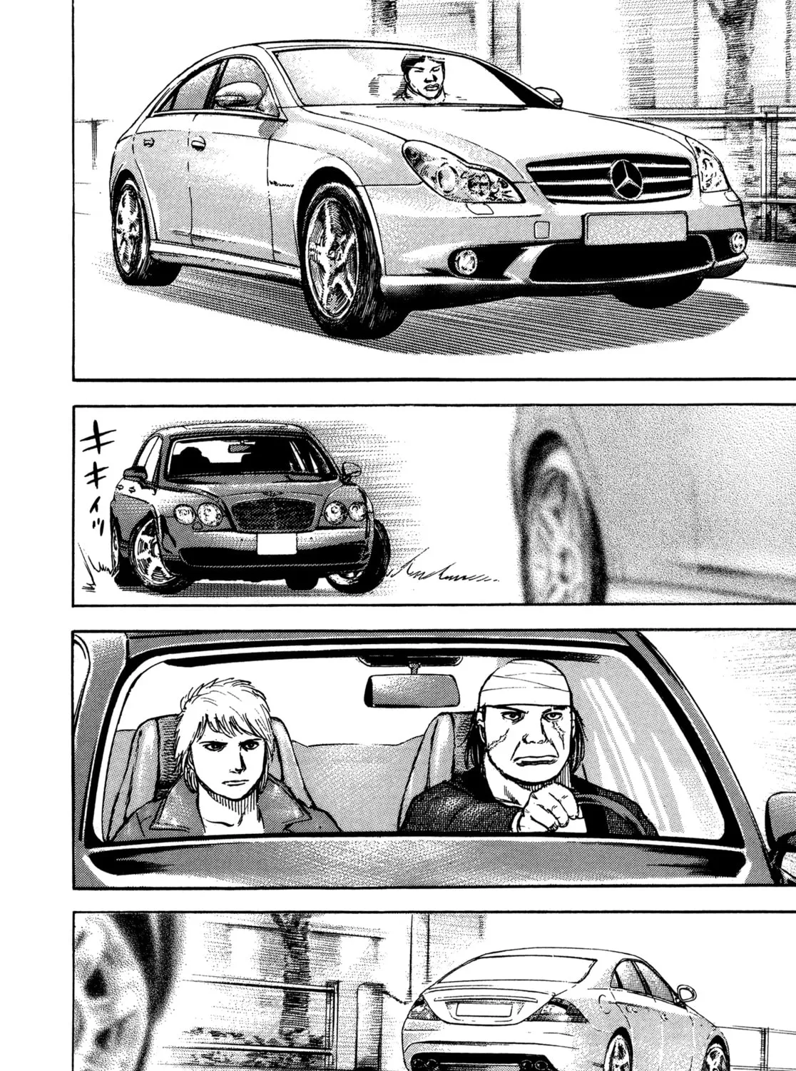 Read Kizu Darake no Jinsei chapter 46 image 10 on Lezhin
