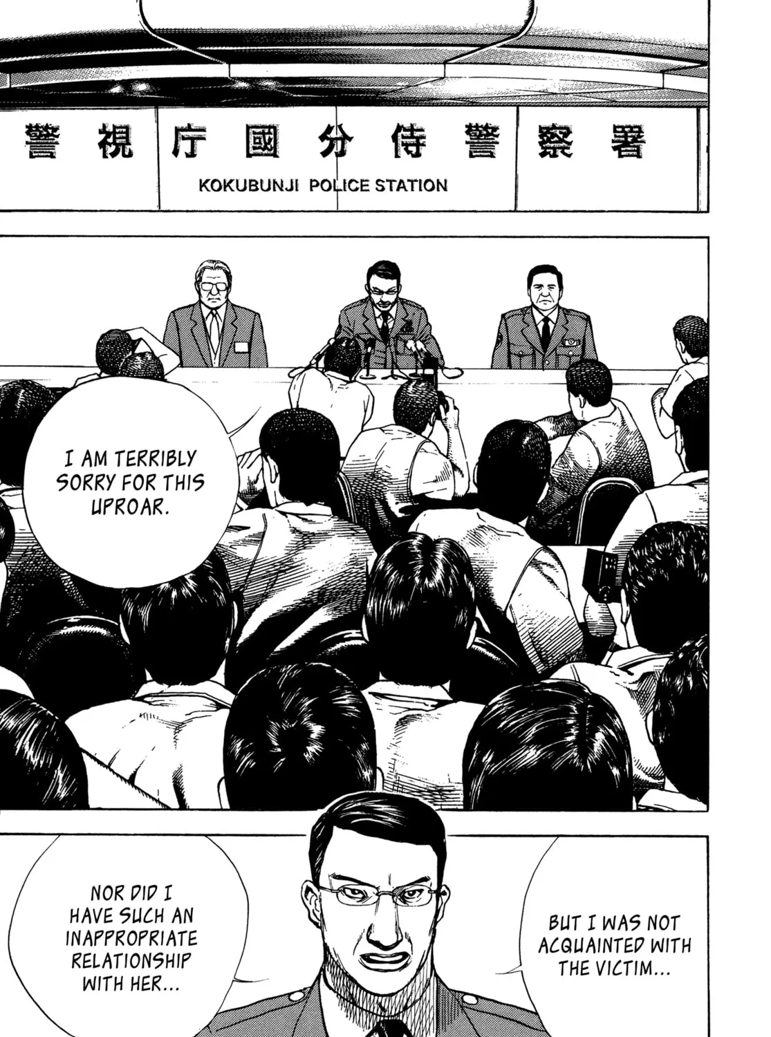 Read Kizu Darake no Jinsei chapter 46 image 40 on Lezhin