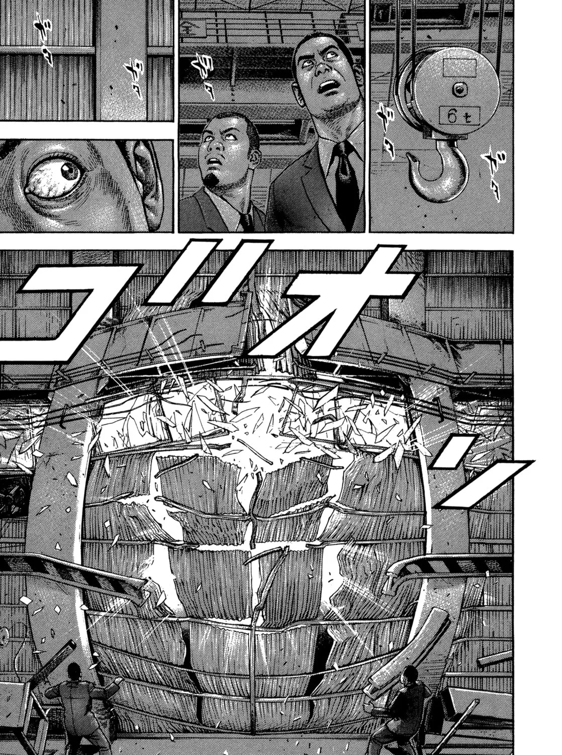 Read Kizu Darake no Jinsei chapter 47 image 48 on Lezhin