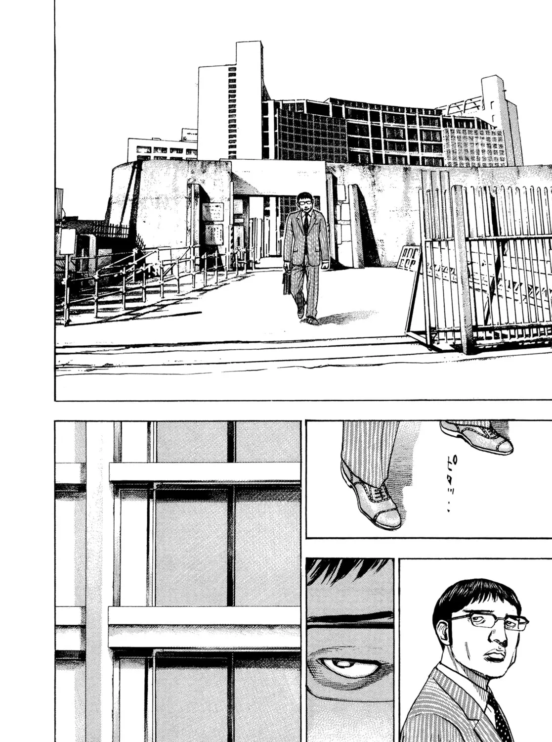 Read Kizu Darake no Jinsei chapter 49 image 38 on Lezhin