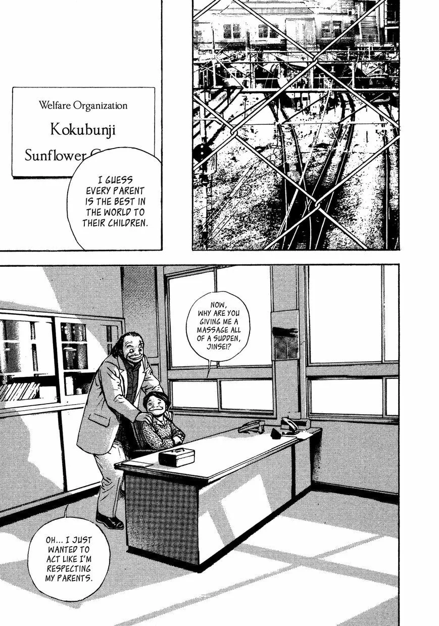Read Kizu Darake no Jinsei chapter 5 image 22 on Lezhin