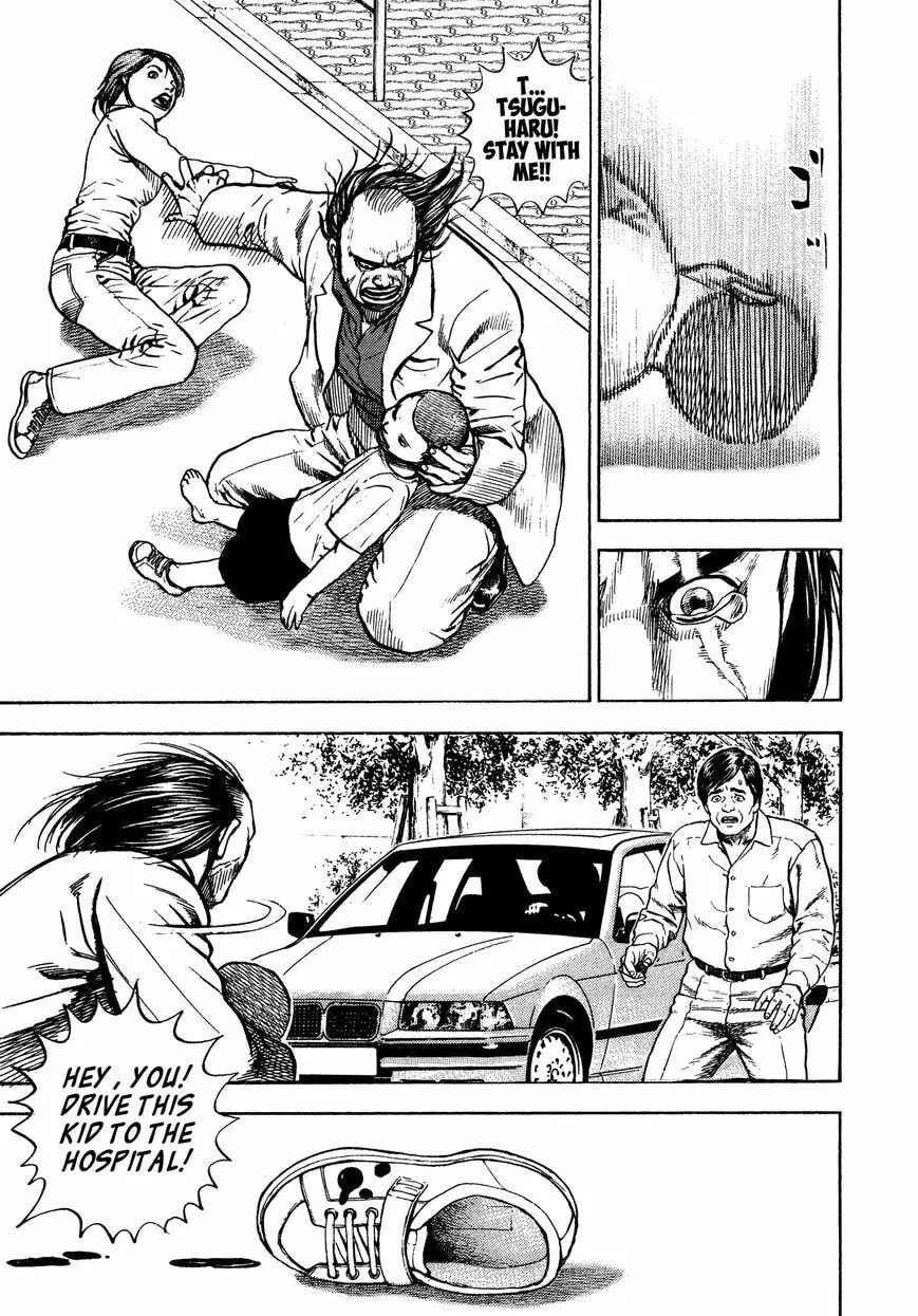 Read Kizu Darake no Jinsei chapter 5 image 4 on Lezhin