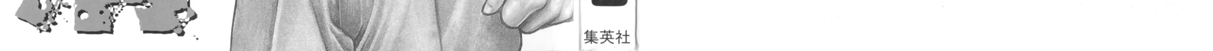 Read Kizu Darake no Jinsei chapter 52 image 3 on Lezhin