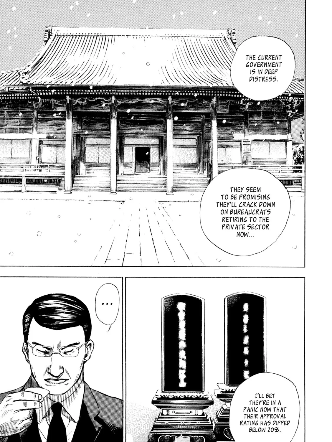 Read Kizu Darake no Jinsei chapter 56 image 6 on Lezhin