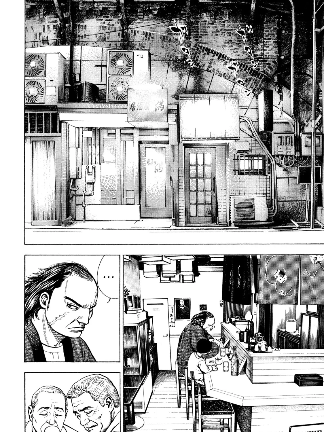 Read Kizu Darake no Jinsei chapter 57 image 6 on Lezhin