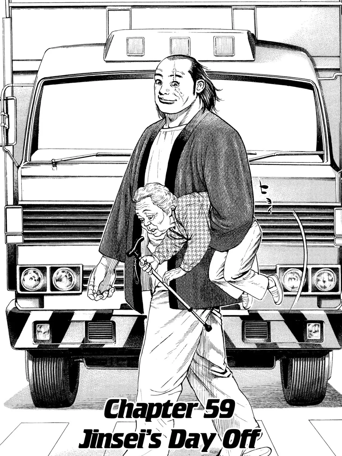 Read Kizu Darake no Jinsei chapter 59 image 2 on Lezhin