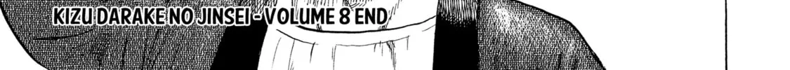 Read Kizu Darake no Jinsei chapter 59 image 45 on Lezhin