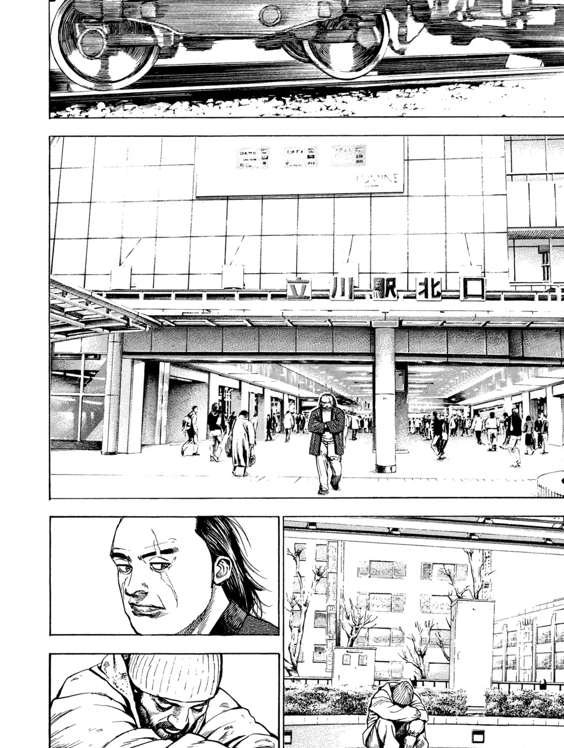 Read Kizu Darake no Jinsei chapter 59 image 6 on Lezhin