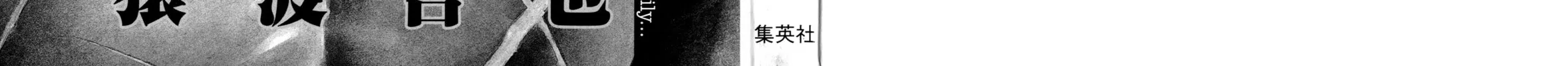 Read Kizu Darake no Jinsei chapter 60 image 3 on Lezhin