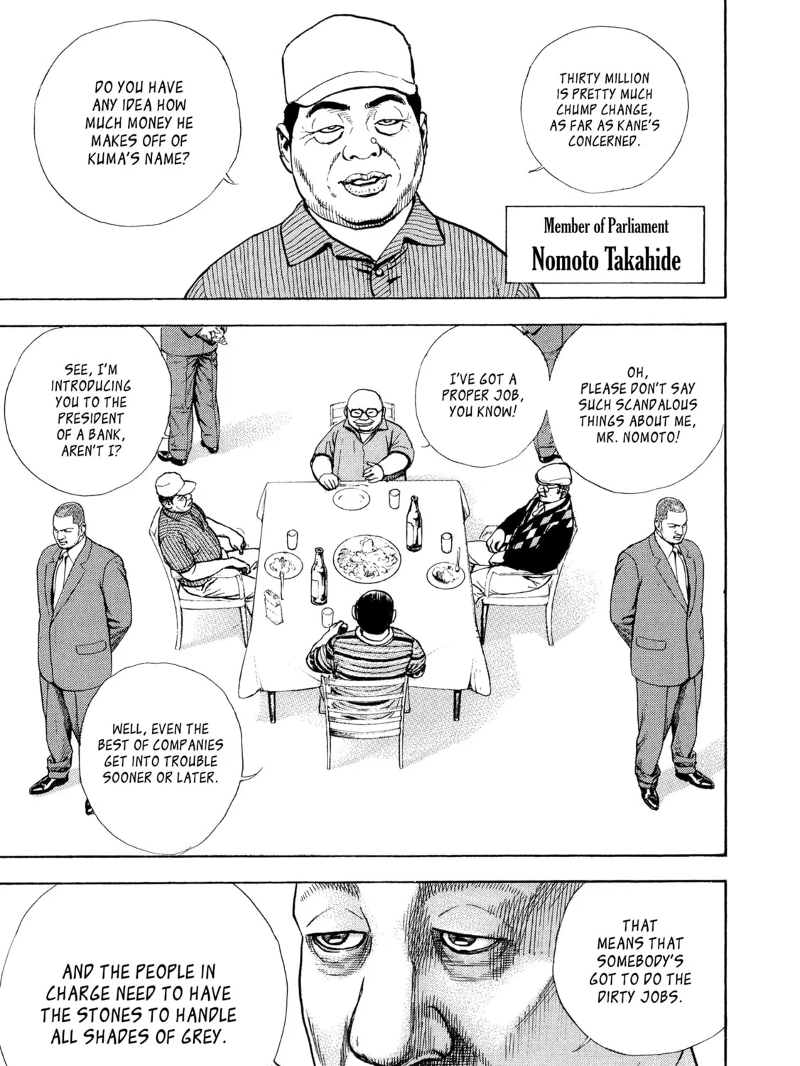 Read Kizu Darake no Jinsei chapter 63 image 12 on Lezhin