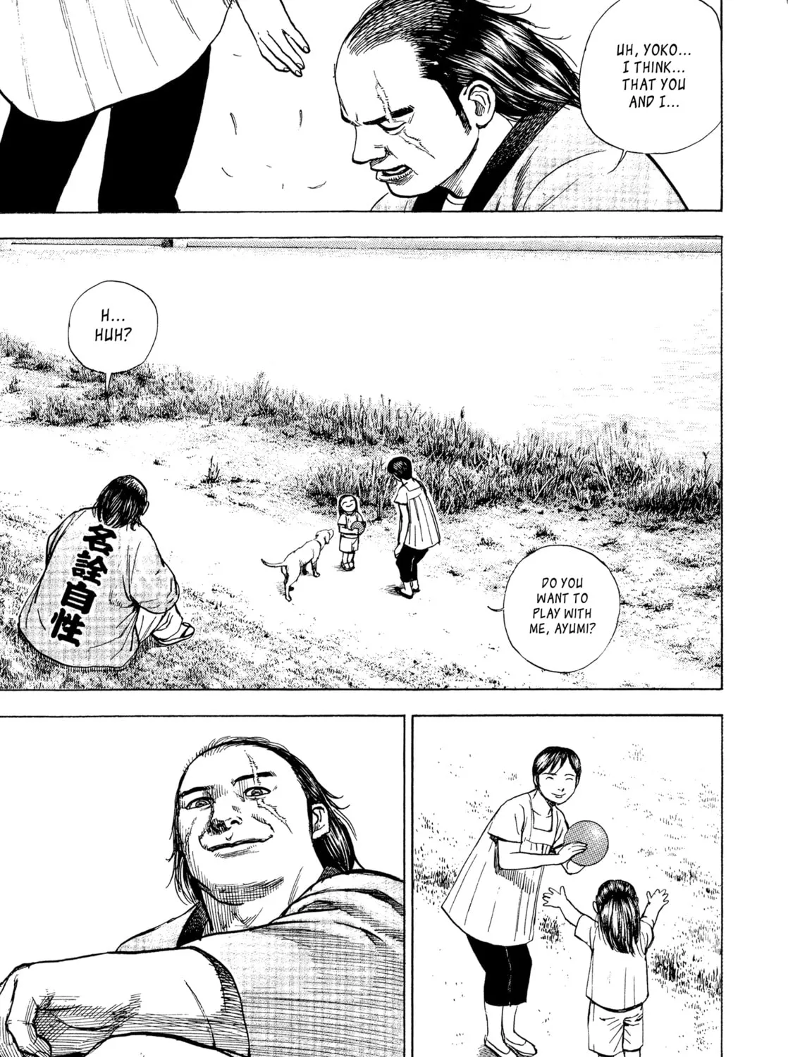 Read Kizu Darake no Jinsei chapter 63 image 28 on Lezhin