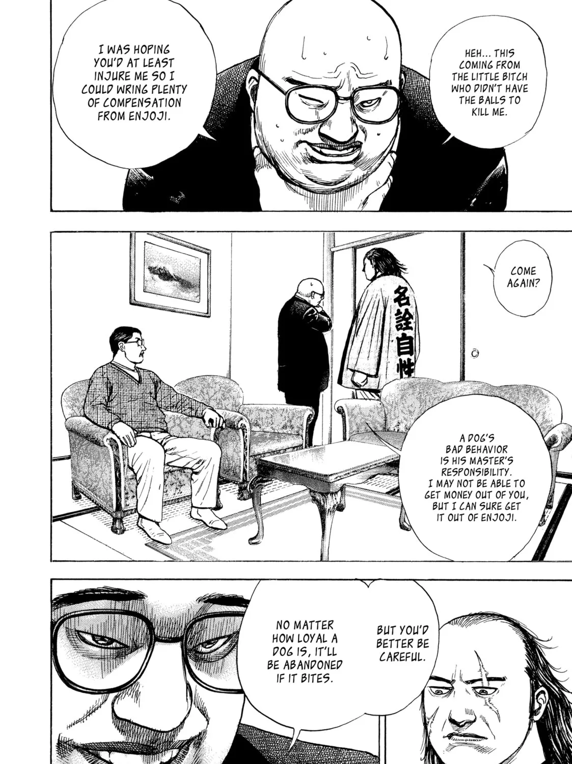 Read Kizu Darake no Jinsei chapter 64 image 12 on Lezhin