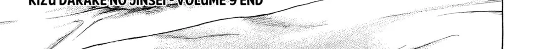 Read Kizu Darake no Jinsei chapter 67 image 41 on Lezhin